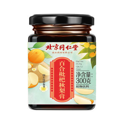 同仁堂百合枇杷秋梨膏300G