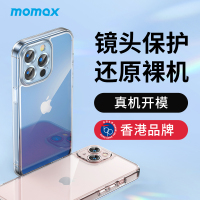 MOMAX摩米士适用苹果13手机壳iPhone13ProMax透明防摔玻璃简约13保护硅胶全包镜头防指纹p十三mini壳