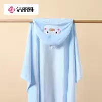 洁丽雅婴儿浴巾带帽斗篷新生幼儿童宝宝洗澡浴袍超软女孩秋冬季814-1