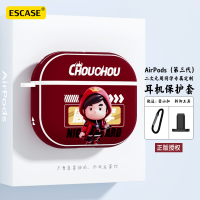 ESCASE 周同学AirPodsPro2保护套airpodspro无线蓝牙防摔国潮硅胶防尘防指纹airpods3耳机套