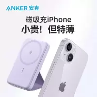 Anker安克MagGo无线磁吸充电宝iPhone14promax苹果13/12手机专用超薄magsafe充电器移动电源