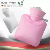 德国进口HUGO暖蛙可爱小巧便携0.6L热水袋随身暖手