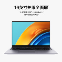 华为(HUAWEI) MateBook D16 i7-12700H 16G+1TB 皓月银