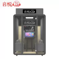 音悦小屋 军营唱吧 朗读亭 唱吧机 唱歌房迷你ktv房 旗舰款WKBJ029