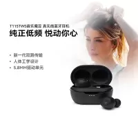 官方正品JBL T115TWS音乐蓝牙耳机无线运动降噪立体声入耳式 黑色