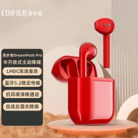 漫步者(EDIFIER)DreamPods Pro半开放主动降噪蓝牙耳机 AI通话降噪 蓝牙5.2 苹果安卓通用 红色