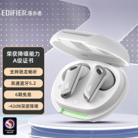 漫步者(EDIFIER)NeoBuds S 真无线圈铁降噪耳机 蓝牙耳机 天际白