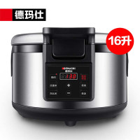 德玛仕(DEMASHI) WF-D16 商用电饭煲 16L升 定时控温西施锅 20-30人适用