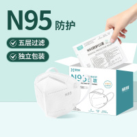 ZDET 励展N95口罩 灭菌五层防护 独立包装 30只/盒(10盒起订)(盒)