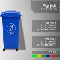 SHIPU 垃圾桶30L(LX)
