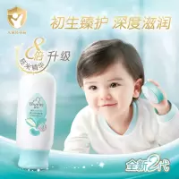 启初婴儿倍护润肤乳儿童面霜宝宝身体乳护肤润肤乳滋润补水保湿露 倍护润肤乳135ml*1瓶装