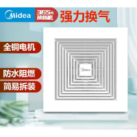 美的(Midea)BPT10-22-JC排气扇家用集成吊顶抽风机