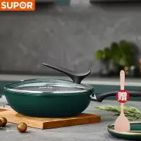 苏泊尔(SUPOR) 星星石炒锅麦饭石色不粘锅平底炒菜锅少油烟燃气灶电磁炉通用 30cm EC30SP09 赠小木铲