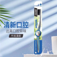 高露洁(Colgate) 高露洁牙刷 竹炭清香型