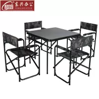 DXBG户外餐桌折叠桌常规款