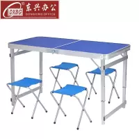 DXBG简易折叠桌凳常规款