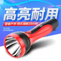 尔康莱RL-3213大功率 LED强光充电手电筒 家用户外照明手电筒