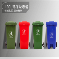 SHIPU 环卫垃圾桶 D120L(LX)