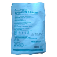 格林特卫N95头戴式一次性医用防护口罩一盒20个