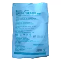 格林特卫N95头戴式一次性医用防护口罩一盒20个