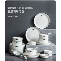 元出 42头餐具套装 白色(定制款)20cm