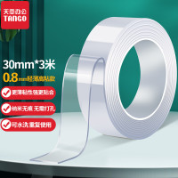 双面胶纳米胶 高透明强力双面胶 纳米无痕胶带双面胶透明无痕双面胶魔力胶30mm*3M*0.8mm1卷