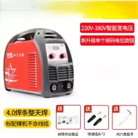 沪工 ZX7-315ED小型电焊机 6米线