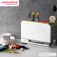 摩飞电器(Morphyrichards)消毒刀架砧板刀具消毒机家用小型筷子筒紫外线消毒机烘干器 菜板分类厨具MR1001
