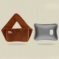 电热水袋暖手宝 经典款棕色腰带 分体(外套+内胆) 1个