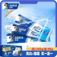 DARLIE好来(原黑人)牙膏 超白190g 单支优惠装(加送40g小苏打青瓜) 亮白清洁防蛀去牙渍清新口气