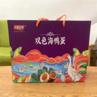 齐鲁荟萃 双色海鸭蛋 过年 食品礼盒 1.2kg 单盒价