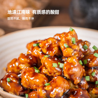 [麦子妈]糖醋里脊280g*4盒 快手菜 速食方便菜半成品家常菜美食预制菜家宴家用