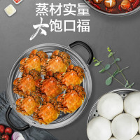 爱仕达(ASD) 爱仕达蒸锅家用大号蒸笼蒸屉304不锈钢蒸馒头锅大容量蒸馍锅蒸鱼锅JX1526K