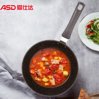 爱仕达 ASD 晶石硬氧麦饭石平底不粘煎锅 煎蛋煎牛排26cm电磁炉燃气通用 JL26H3Q