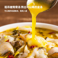 [麦子妈]老坛酸菜鱼653g盒 快手菜 黑鱼片速食方便菜半成品家常菜美食预制菜家宴家用
