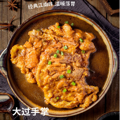 [麦子妈]当家大排350g盒*3盒 快手菜 速食方便菜半成品家常菜美食预制菜家宴家用