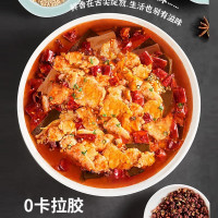 [麦子妈]川味水煮肉片510g盒 快手菜 速食方便菜半成品家常菜美食预制菜家宴家用