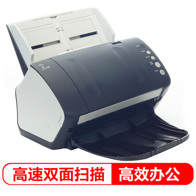 富士通(Fujitsu)Fi-7140 40页80面A4高速高清快速连续CCD自动双面办公文档发票 强大过纸馈纸式扫描仪