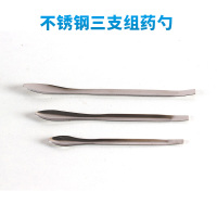 取样勺药勺 不锈钢药勺10.5/12.5/14三支单头 1套