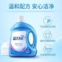[蓝月亮洗衣液]蓝月亮 深层洁净护理洗衣液(薰衣草香)3kg/瓶
