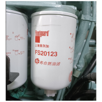 弗列加 FS20123滤清器 适用于康明斯发动机 单位:个