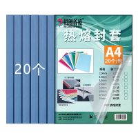 科朗鑫盛 KL-FT34 热熔封套A4热熔装订机专用透明封皮胶套a4文件塑料封面2mm深蓝[20个装](SL)单位:包