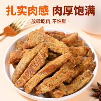 珍丽友 即食鸡胸肉干五香味250g速食减0o低健身代餐饱腹抗饿小零食品卡脂肪高蛋白主食