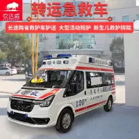 农达威120救护车重症病人急救转运车监护型救援车急救车