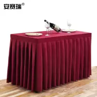 安赛瑞 桌群台布 140*60*75cm酒红色 1件