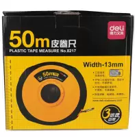 皮卷尺 得力8217皮卷尺50m(黄)(把) 1把