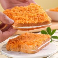 逗泥岩烧肉松面包芝士夹心吐司520g/箱营养早餐乳酪夹心健康饱腹