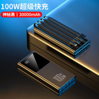 慈慈 大容量100W超级快充超薄小巧便携充电宝 30000毫安 黑色