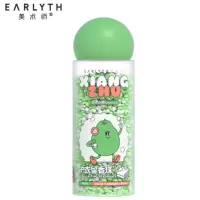 香气随身伴~earlyth美术师留香珠洗衣服家用持久留香味洗衣凝珠 芭乐甜心(花草果木香) 200g