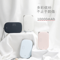 慈慈 迷你可爱女生款快充移动电源超薄小巧便携充电宝 10000mAh 水月白